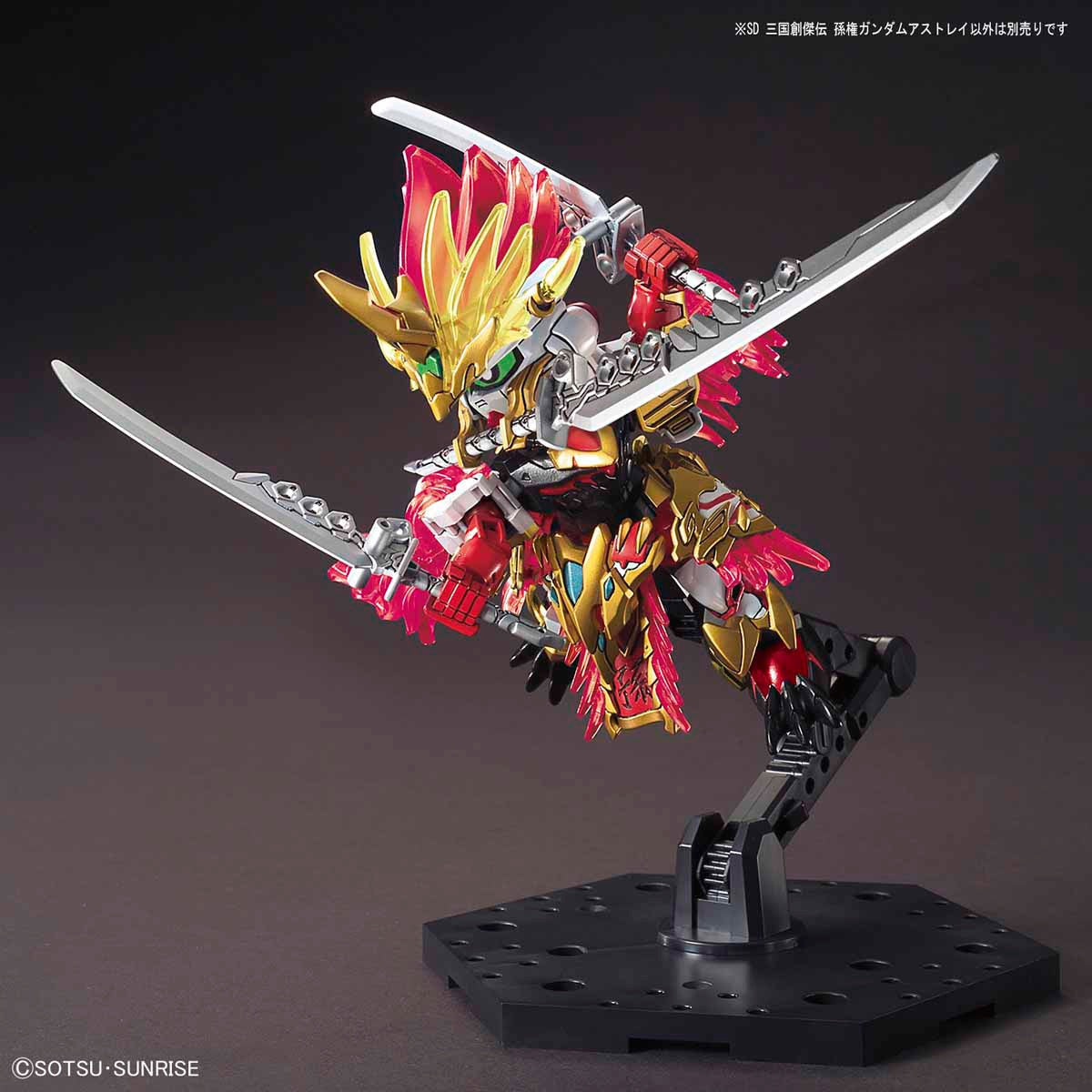 Gunpla SD Sangoku Soketsuden Gundam Astray &quot;Sun Quan&quot;-Bandai-Ace Cards &amp; Collectibles