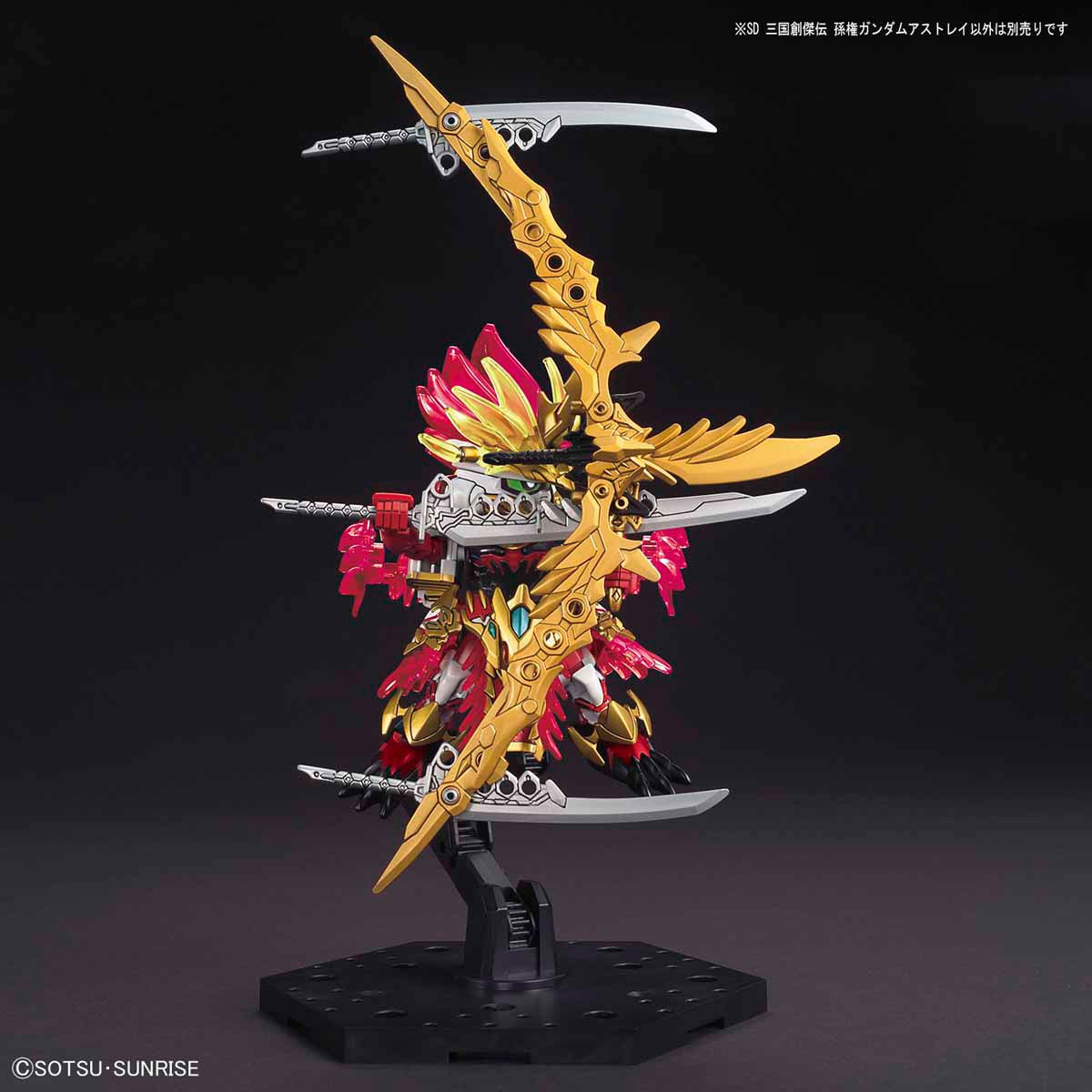 Gunpla SD Sangoku Soketsuden Gundam Astray &quot;Sun Quan&quot;-Bandai-Ace Cards &amp; Collectibles