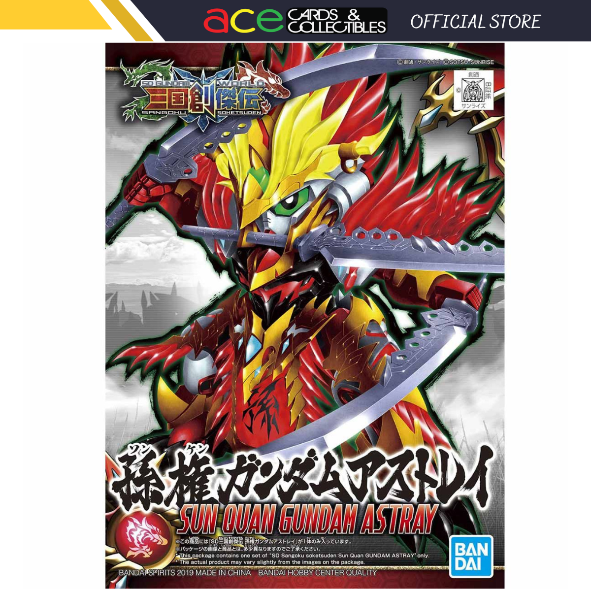 Gunpla SD Sangoku Soketsuden Gundam Astray &quot;Sun Quan&quot;-Bandai-Ace Cards &amp; Collectibles