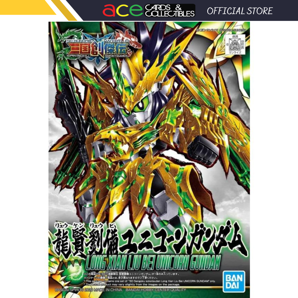 Gunpla SD Sangoku Soketsuden Unicorn Gundam "Liu Bei"-Bandai-Ace Cards & Collectibles