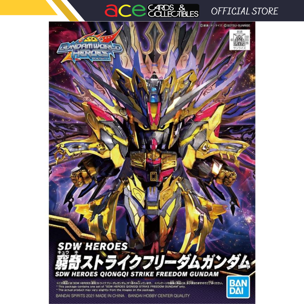 Gunpla SDW Heroes 14 Strike Freedom Gundam &quot;QiongQi&quot;-Bandai-Ace Cards &amp; Collectibles