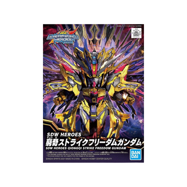 Gunpla SDW Heroes 14 Strike Freedom Gundam "QiongQi"-Bandai-Ace Cards & Collectibles