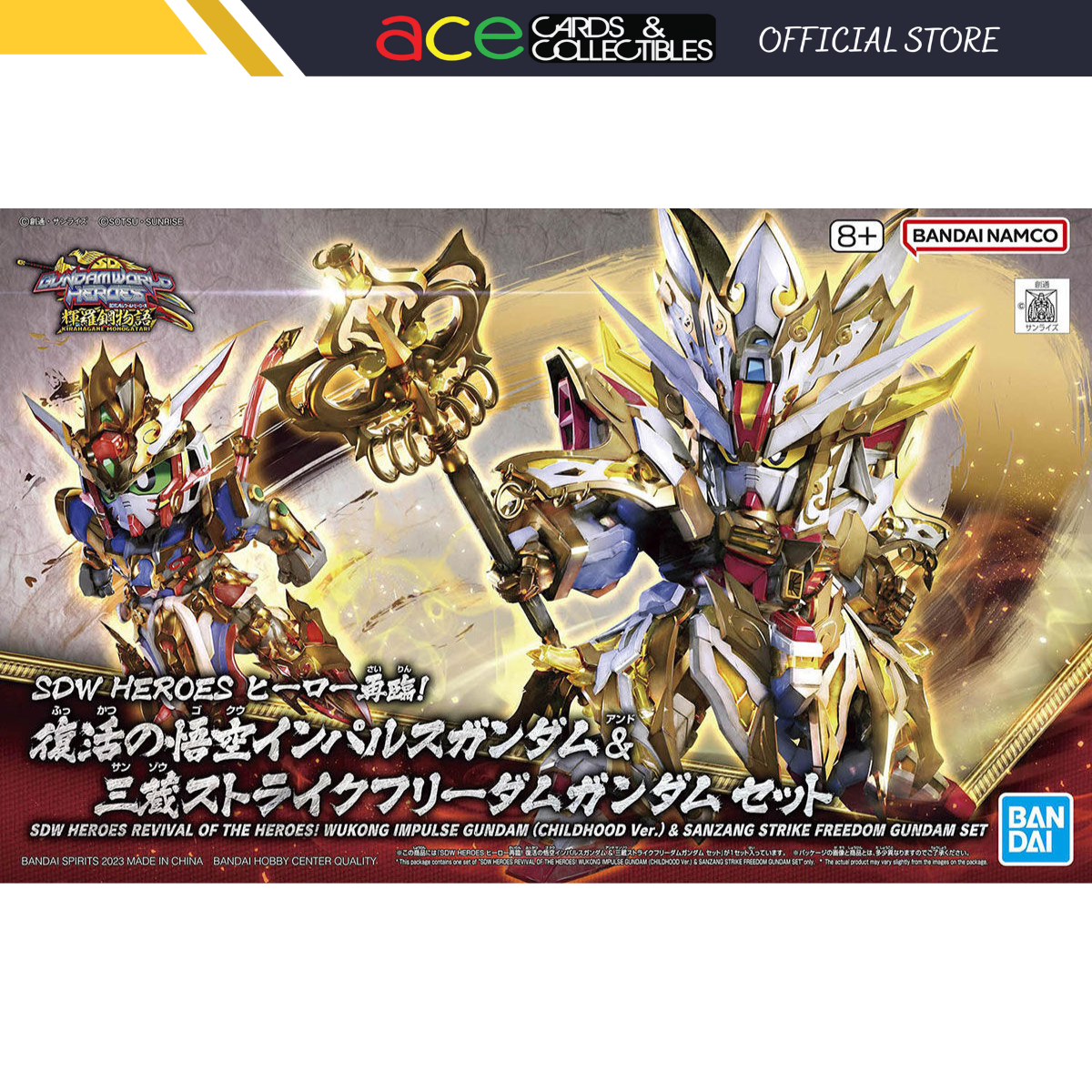 Gunpla SDW Heroes Revival Of The Heroes! Wukong Impulse Gundam (Childhood Ver.) &amp; Sanzang Strike Freedom Gundam Set-Bandai-Ace Cards &amp; Collectibles