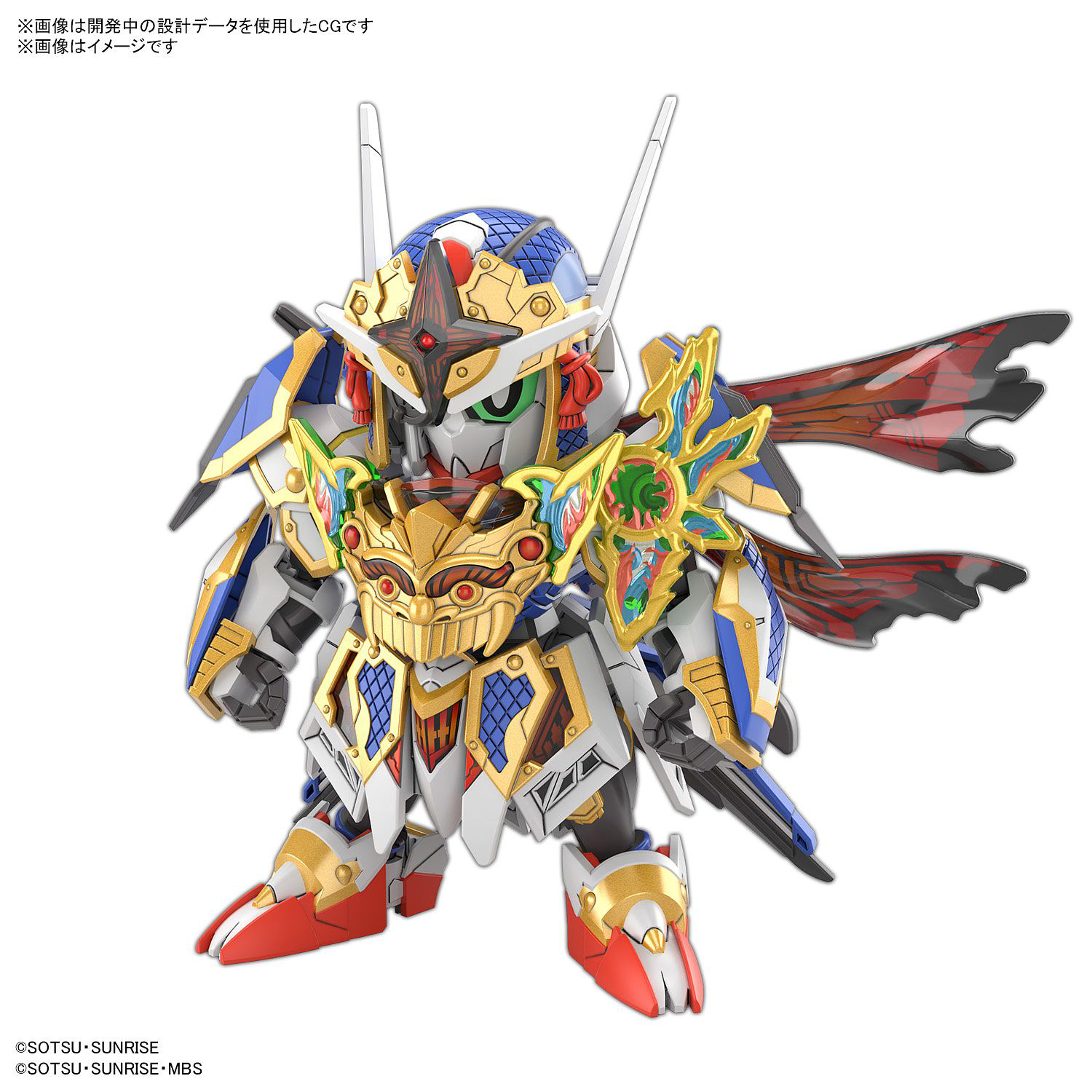 Gunpla SDW Onmitsu Gundam Aerial-Bandai-Ace Cards & Collectibles