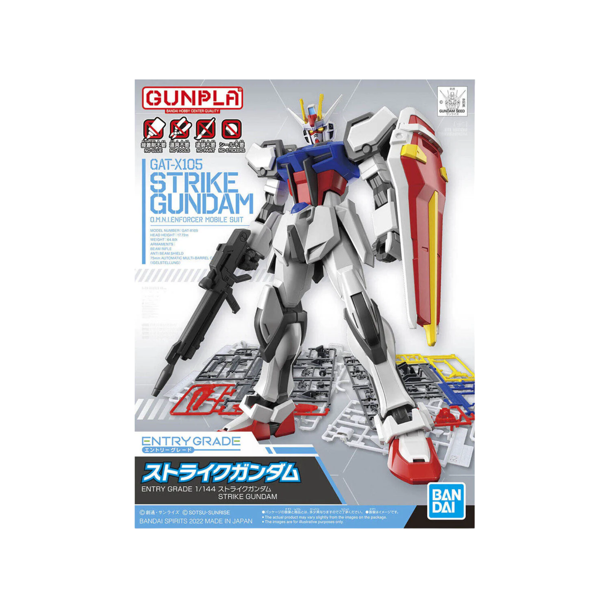 Gunpla Strike Gundam Entry Grade - GAT-X105-Bandai-Ace Cards & Collectibles
