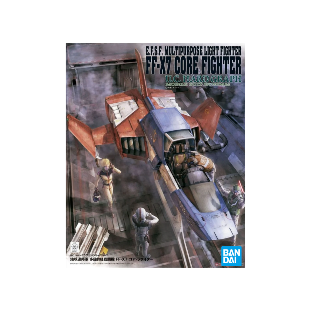 Gunpla UCHG 1/35 Core Fighter-Bandai-Ace Cards & Collectibles