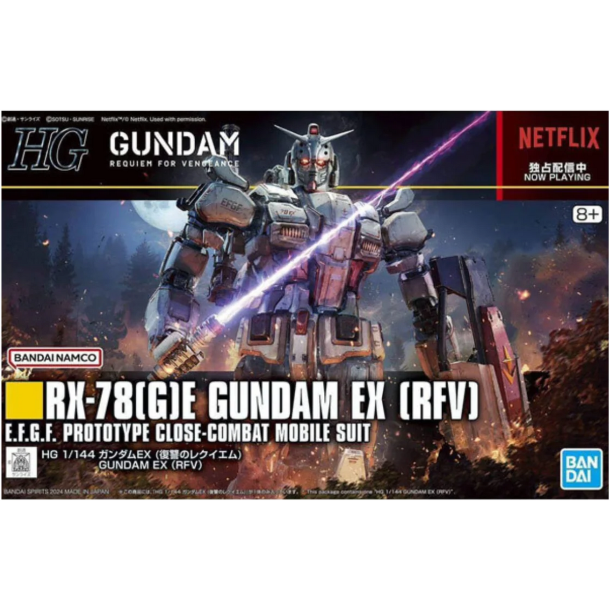 HG 1/144 Gundam EX (Requiem for Vengeance)-Bandai-Ace Cards & Collectibles