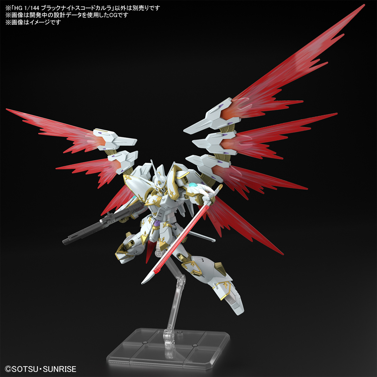 HG 1/144 Gundam Seed Freedom Black Knight Squad Cal-re.A-Bandai-Ace Cards &amp; Collectibles