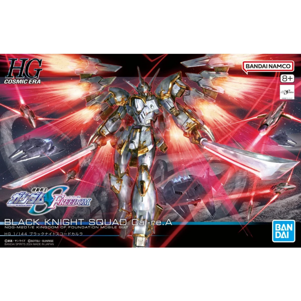 HG 1/144 Gundam Seed Freedom Black Knight Squad Cal-re.A-Bandai-Ace Cards & Collectibles