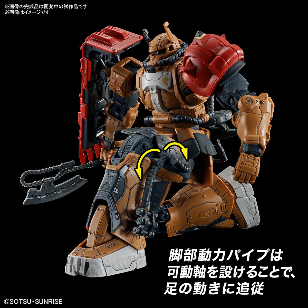 HG 1/144 MS-06F Zaku II F Type Solari (RFV)-Bandai-Ace Cards &amp; Collectibles