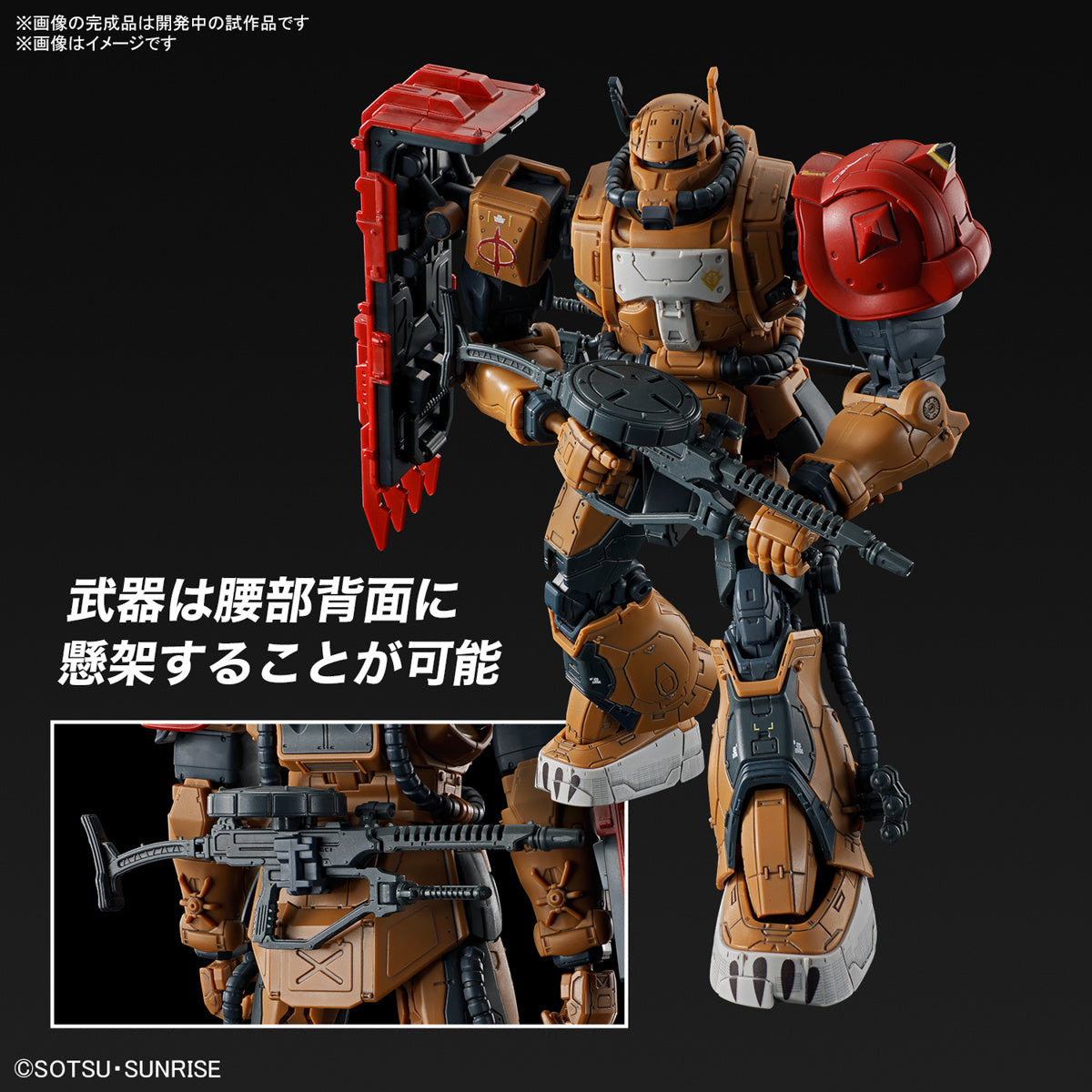 HG 1/144 MS-06F Zaku II F Type Solari (RFV)-Bandai-Ace Cards &amp; Collectibles