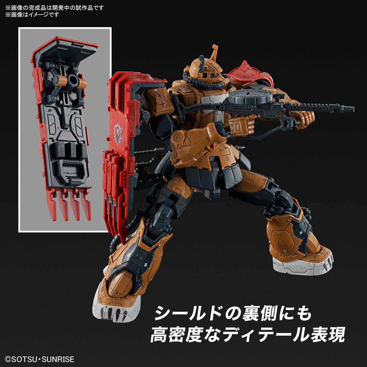 HG 1/144 MS-06F Zaku II F Type Solari (RFV)-Bandai-Ace Cards &amp; Collectibles