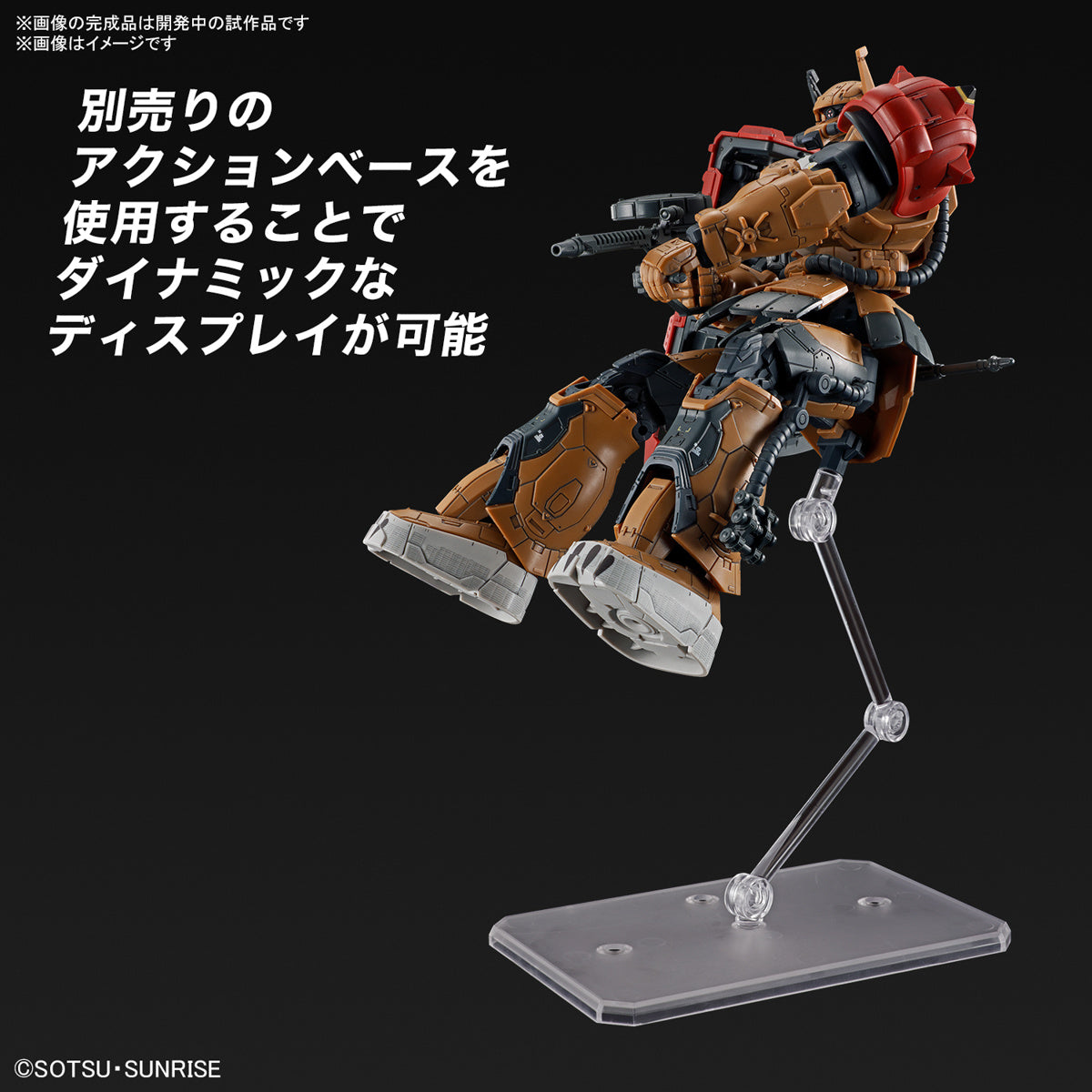 HG 1/144 MS-06F Zaku II F Type Solari (RFV)-Bandai-Ace Cards &amp; Collectibles