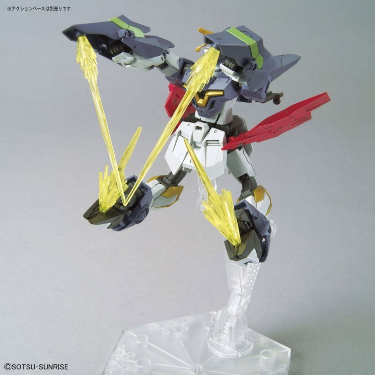 HGBD:R 1/144 Aegis Knight Gundam Build Fighters-Bandai-Ace Cards &amp; Collectibles