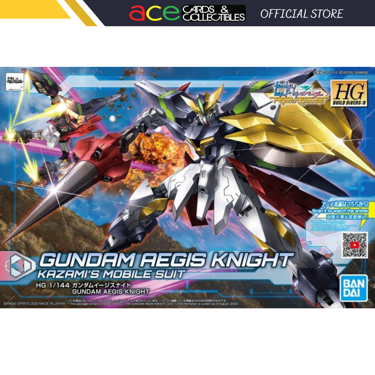 HGBD:R 1/144 Aegis Knight Gundam Build Fighters-Bandai-Ace Cards & Collectibles