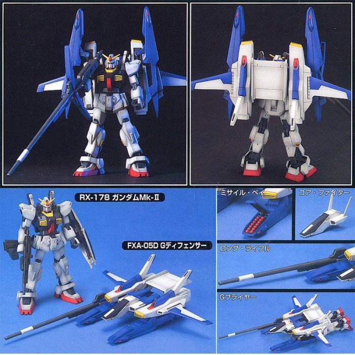 HGUC 1/144 FXA-05D/RX178 Super Gundam-Bandai-Ace Cards & Collectibles