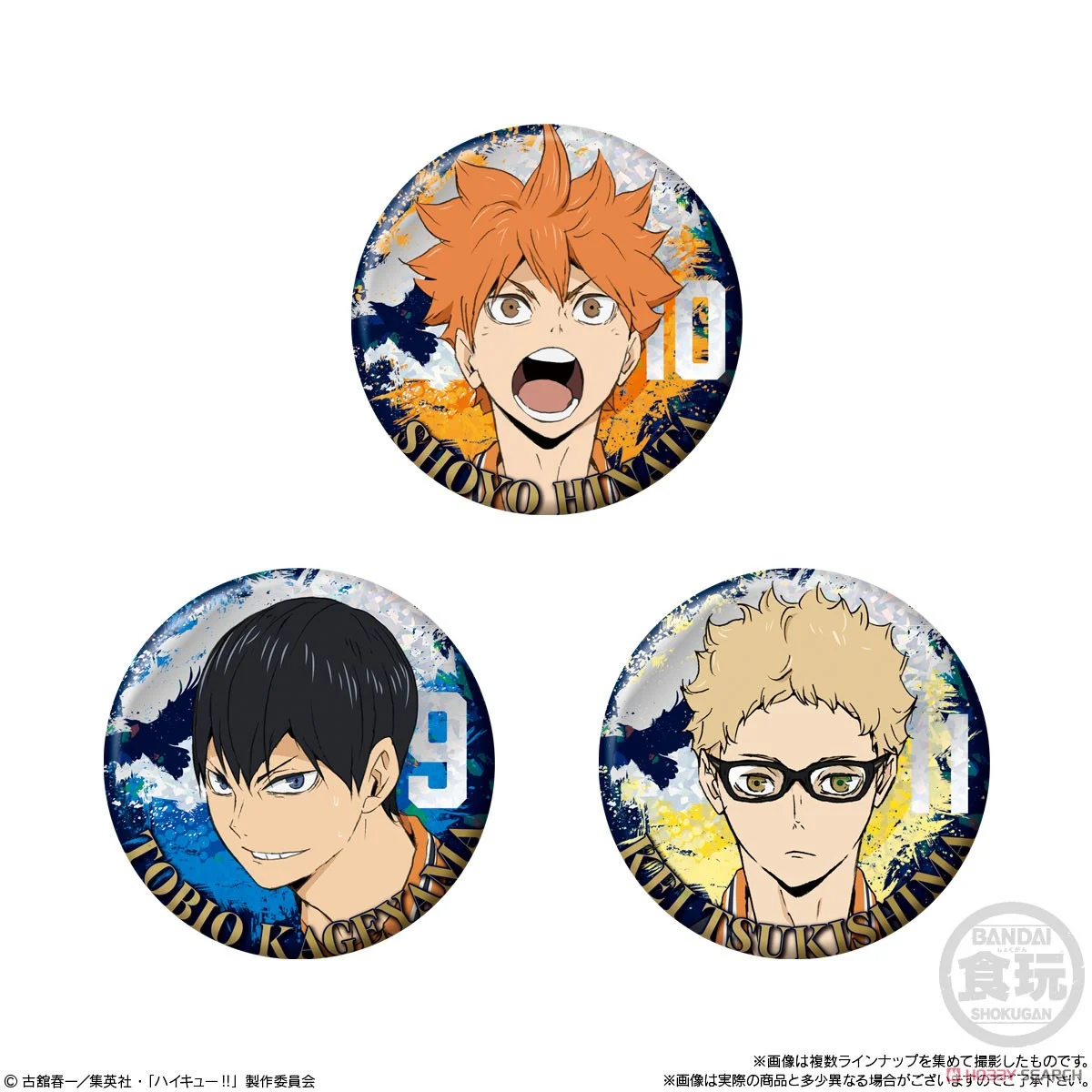 Haikyu!! The Movie: Battle at the Dump Biscuit Badge-Single Pack (Random)-Bandai-Ace Cards &amp; Collectibles