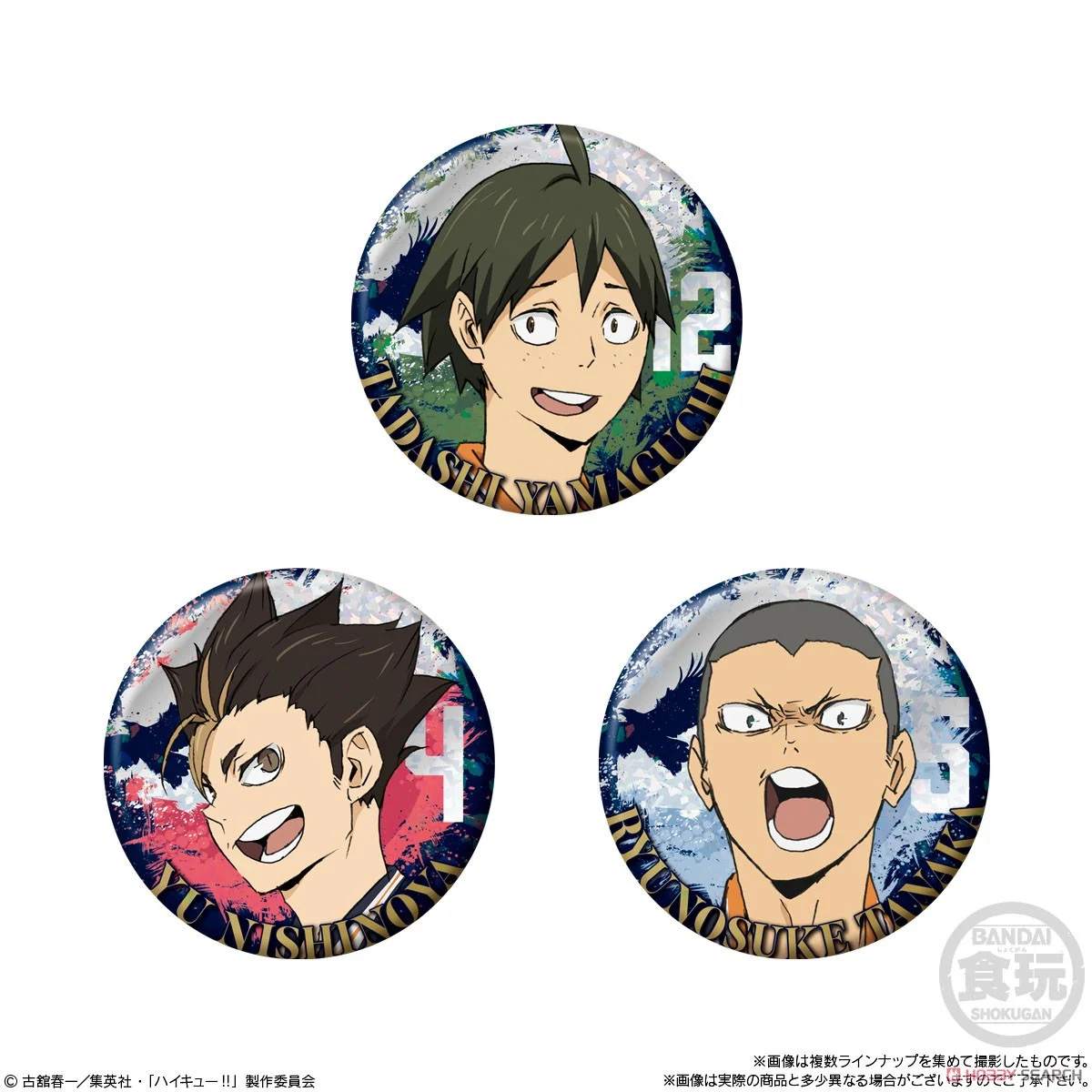 Haikyu!! The Movie: Battle at the Dump Biscuit Badge-Single Pack (Random)-Bandai-Ace Cards &amp; Collectibles