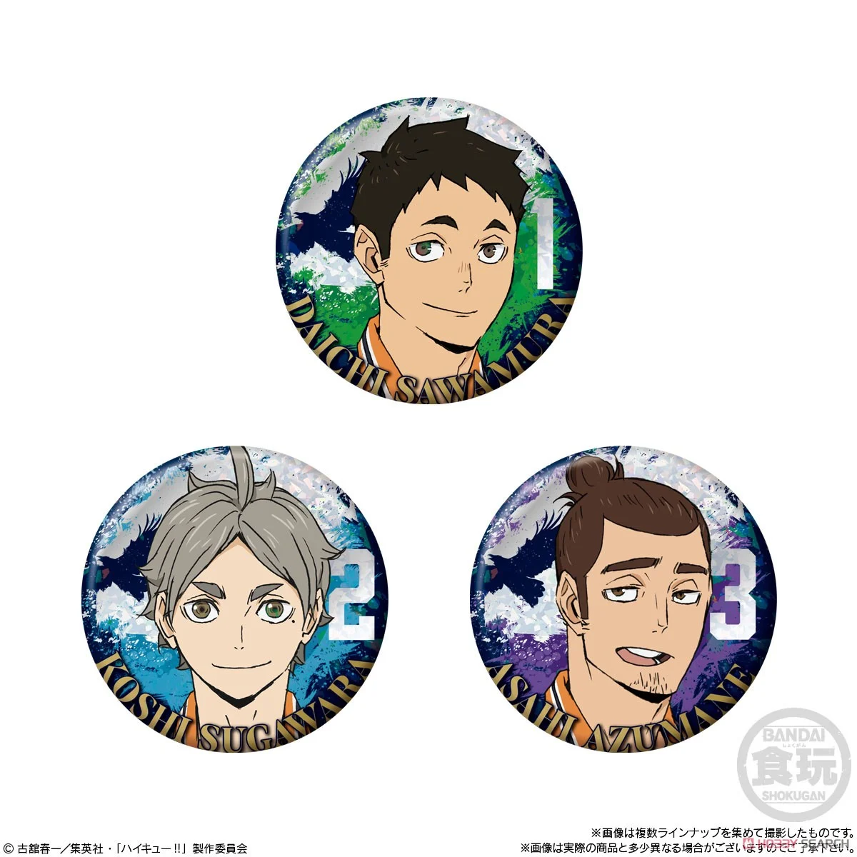 Haikyu!! The Movie: Battle at the Dump Biscuit Badge-Single Pack (Random)-Bandai-Ace Cards &amp; Collectibles