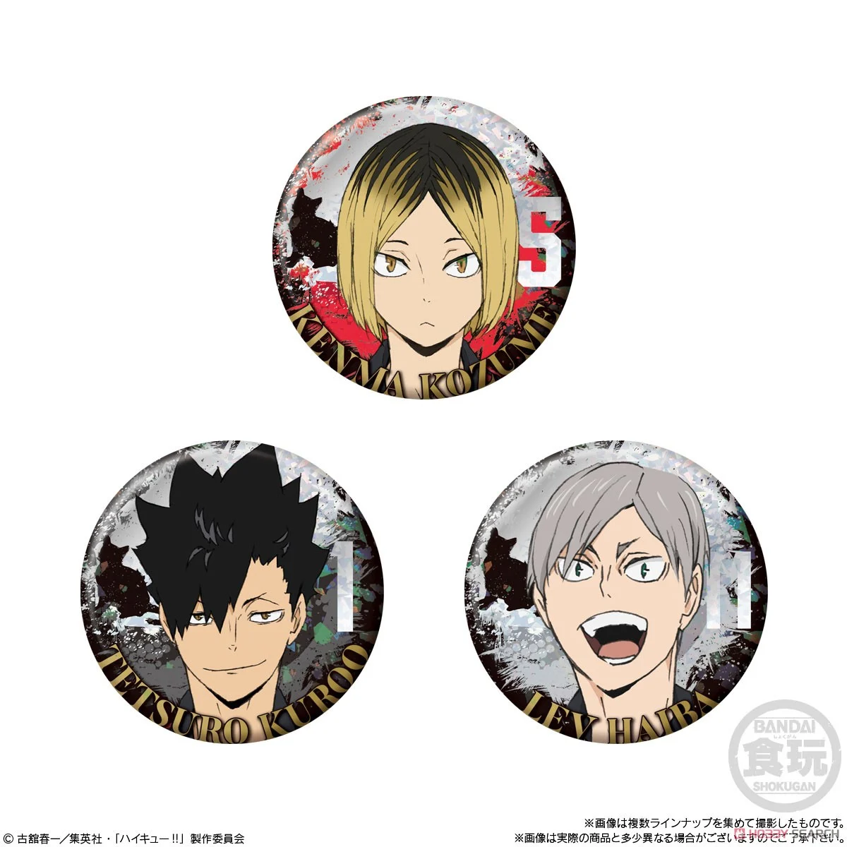 Haikyu!! The Movie: Battle at the Dump Biscuit Badge-Single Pack (Random)-Bandai-Ace Cards &amp; Collectibles