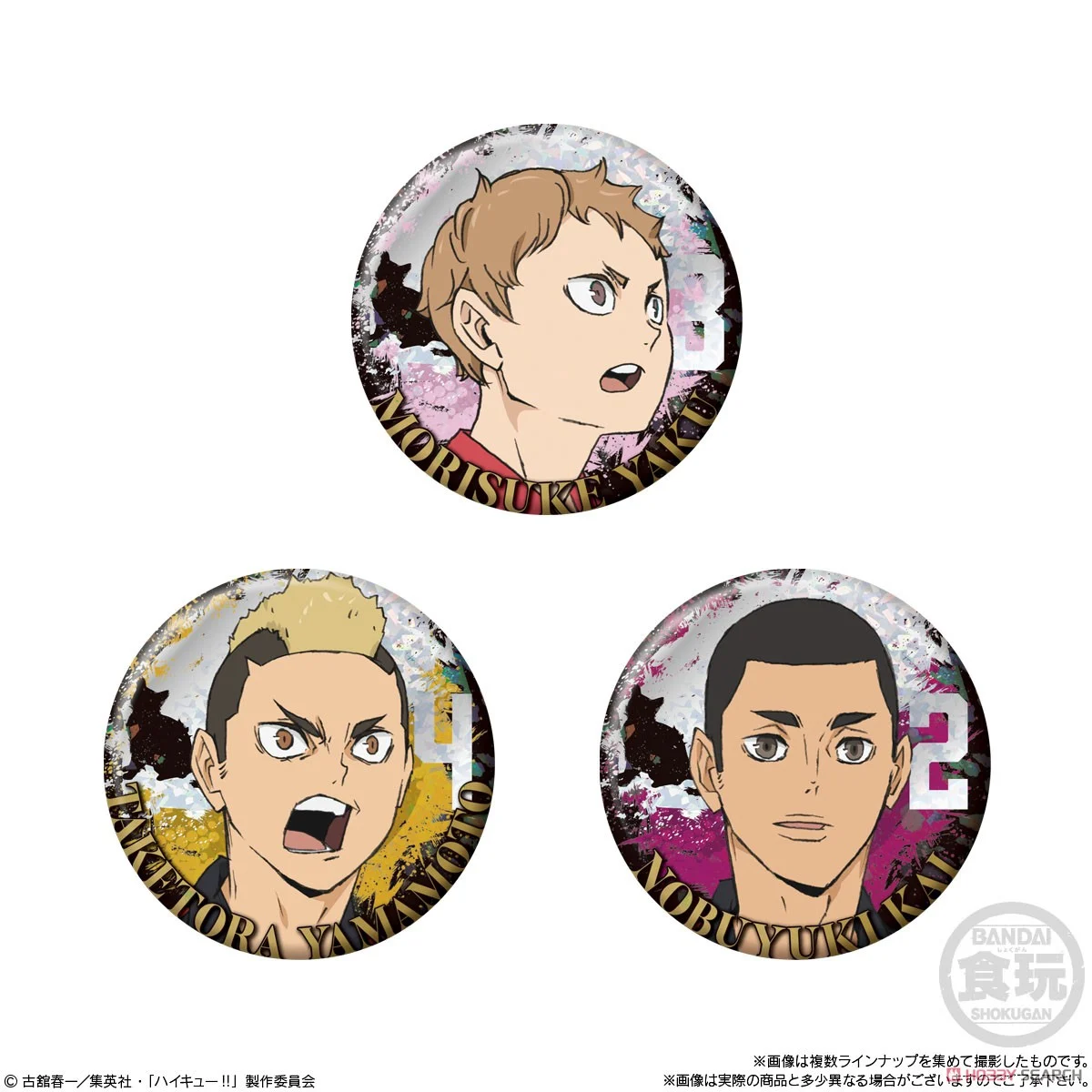 Haikyu!! The Movie: Battle at the Dump Biscuit Badge-Single Pack (Random)-Bandai-Ace Cards &amp; Collectibles