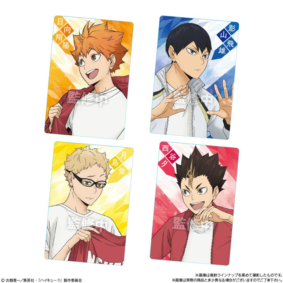 Haikyuu!! Wafer 5-Single Pack (Random)-Bandai-Ace Cards & Collectibles
