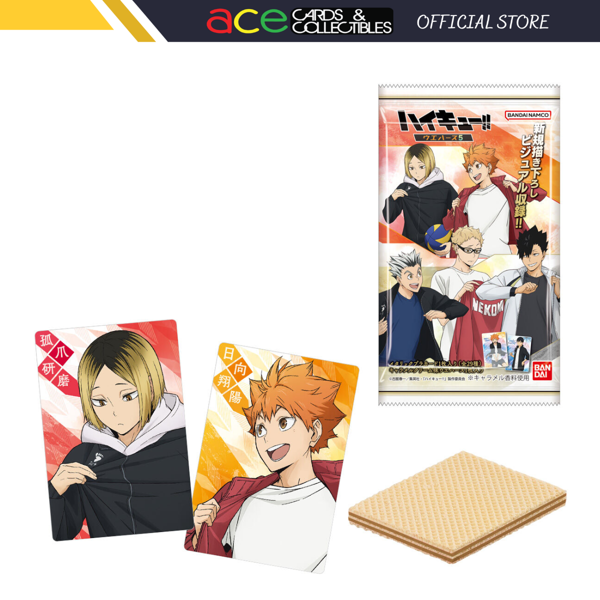 Haikyuu!! Wafer 5-Single Pack (Random)-Bandai-Ace Cards & Collectibles