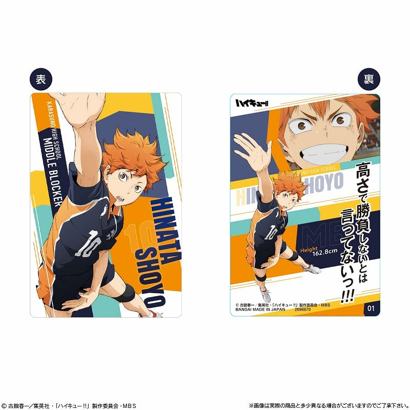 Haikyuu!! Wafer Card Collection 4-Single Pack (Random)-Bandai-Ace Cards & Collectibles