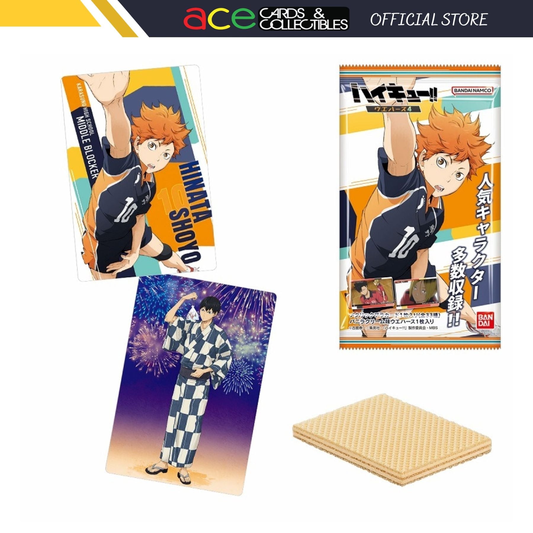 Haikyuu!! Wafer Card Collection 4-Single Pack (Random)-Bandai-Ace Cards & Collectibles