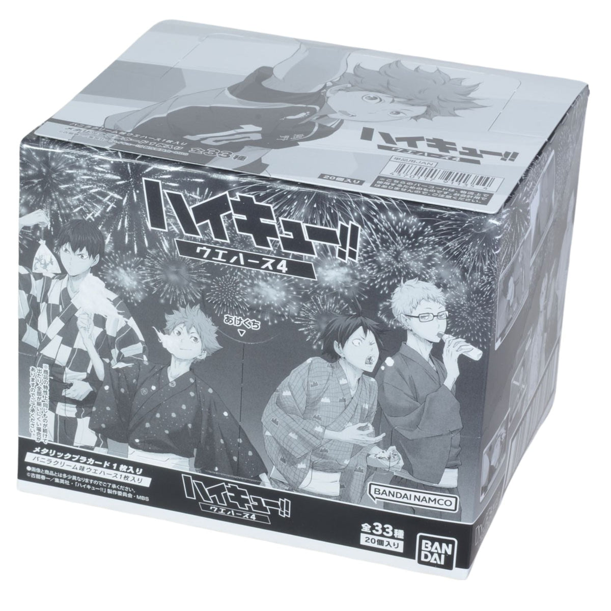 Haikyuu!! Wafer Card Collection 4-Whole Box (20packs)-Bandai-Ace Cards &amp; Collectibles