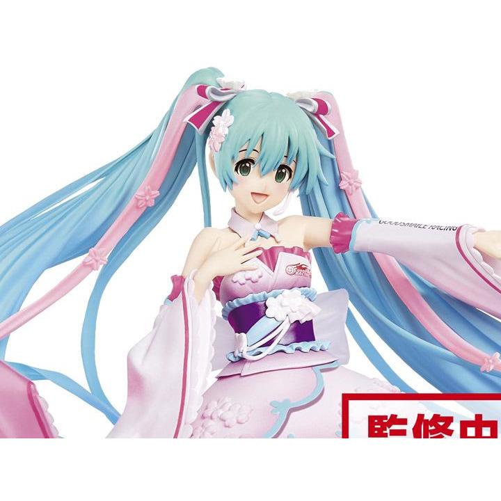 Hatsune Miku Racing Ver. Espresto Est -Dress & Hair- "Racing Miku 2019 Kimono Ver."-Bandai-Ace Cards & Collectibles
