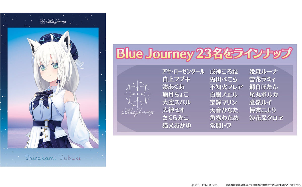 Hololive Blue Journey &quot;Yoake No Uta&quot; Sticker Candy-Single Pack (Random)-Bandai-Ace Cards &amp; Collectibles