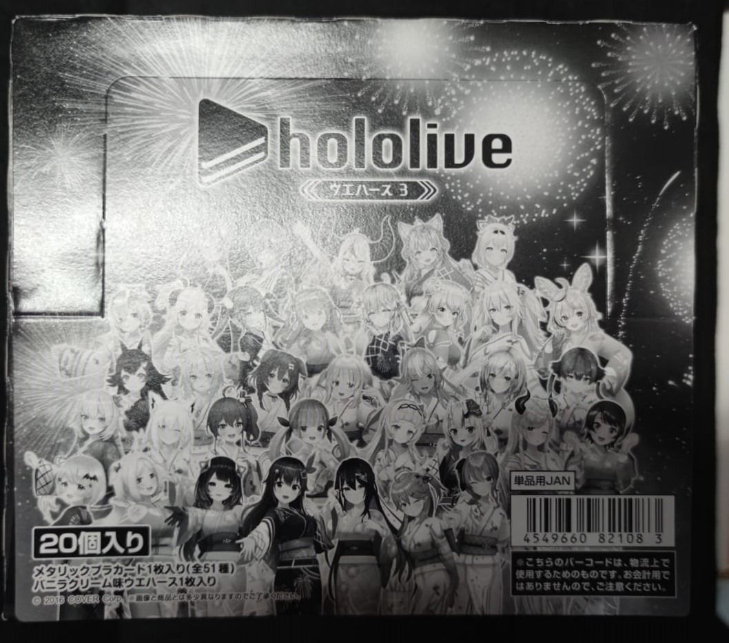 Hololive Metallic Card Collection Wafers 3-Whole Box (20packs)-Bandai-Ace Cards &amp; Collectibles