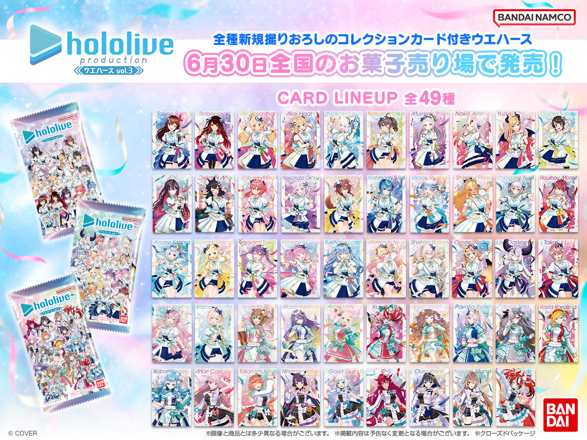 Hololive Production Wafer Vol.3-Single Pack (Random)-Bandai-Ace Cards & Collectibles