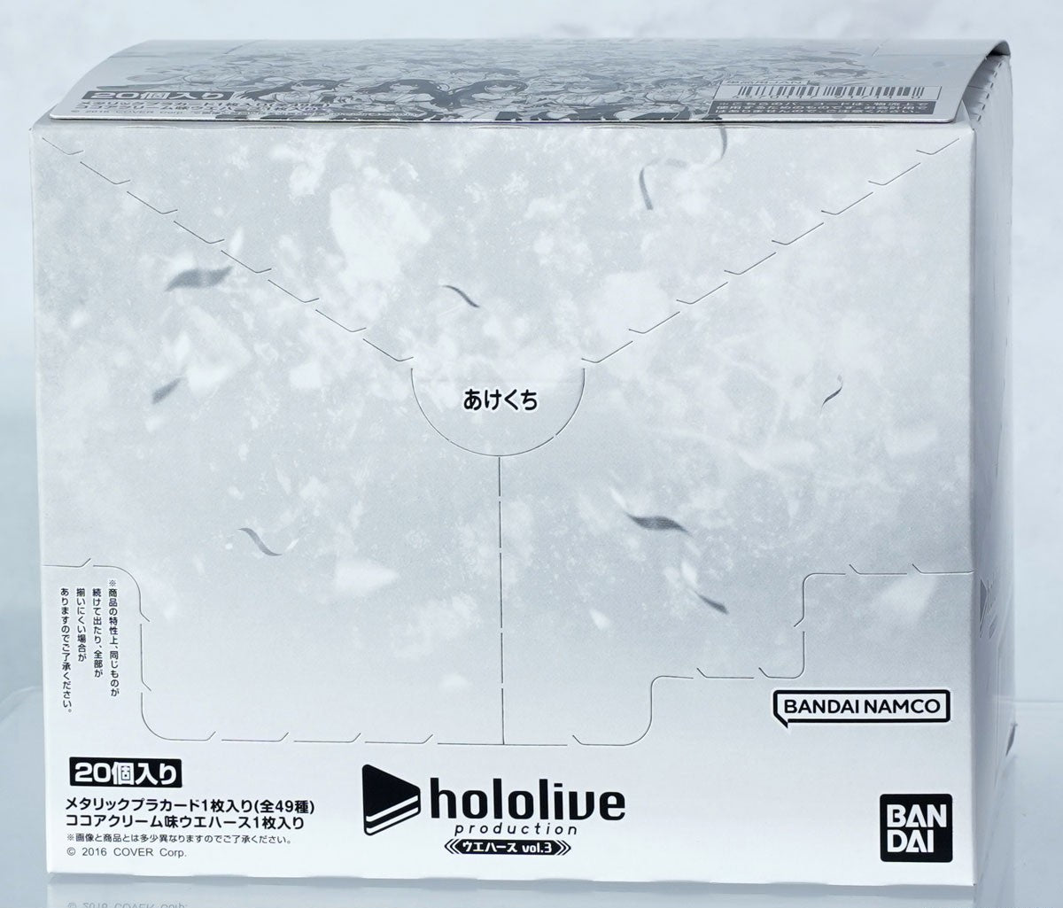 Hololive Production Wafer Vol.3-Whole Box (20packs)-Bandai-Ace Cards & Collectibles
