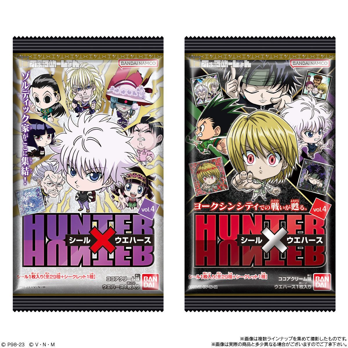 Hunter x Hunter Deformed Seal Wafers Vol. 4-Single Pack (Random)-Bandai-Ace Cards &amp; Collectibles