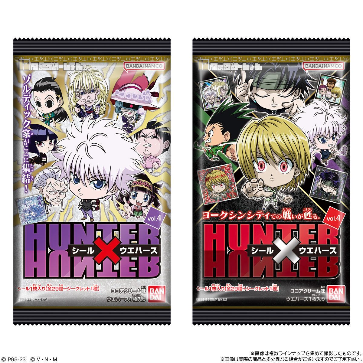 Hunter x Hunter Deformed Seal Wafers Vol. 4-Single Pack (Random)-Bandai-Ace Cards & Collectibles