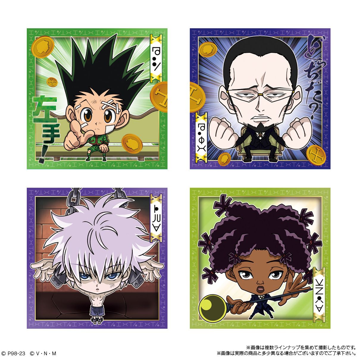 Hunter x Hunter Deformed Seal Wafers Vol. 4-Single Pack (Random)-Bandai-Ace Cards &amp; Collectibles