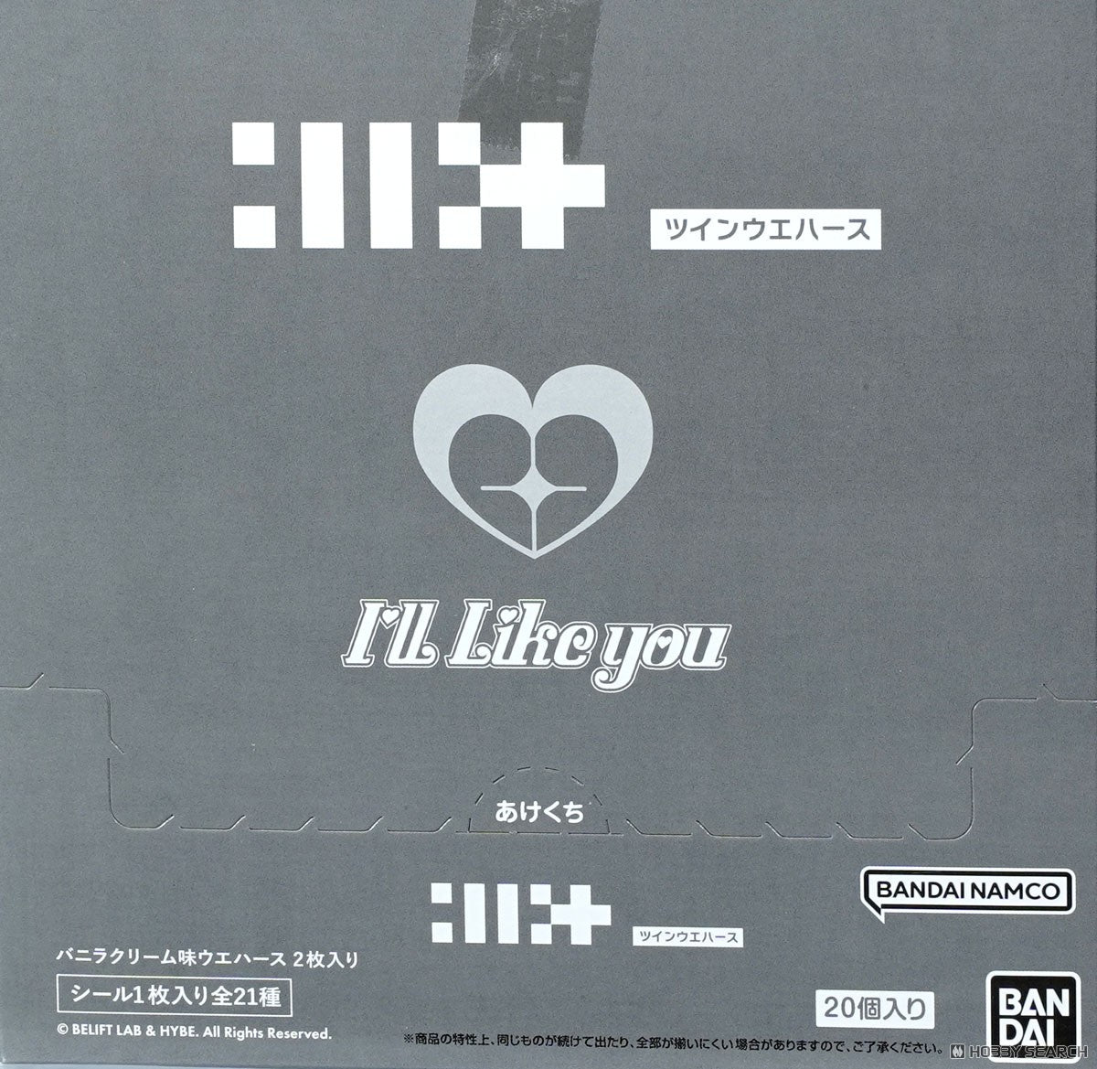 ILLIT Twin Wafer Series-Whole Box (20packs)-Bandai-Ace Cards & Collectibles