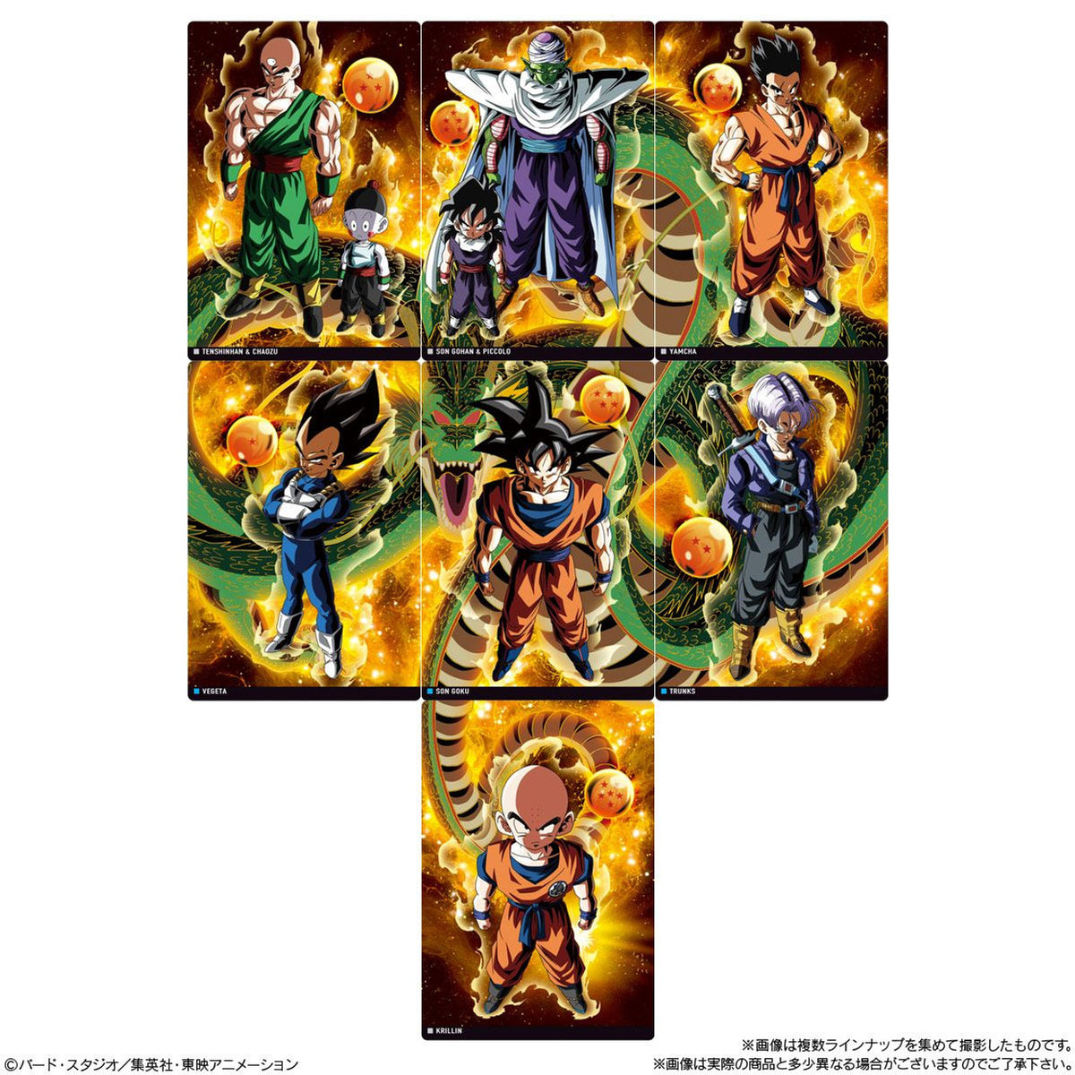 ITAJAGA Dragon Ball Biscuit Vol.7-Single Pack (Random)-Bandai-Ace Cards & Collectibles