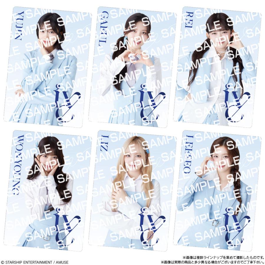 IVE From Starship Entertainment With Amuse Stick Wafer-Single Pack (Random)-Bandai-Ace Cards &amp; Collectibles