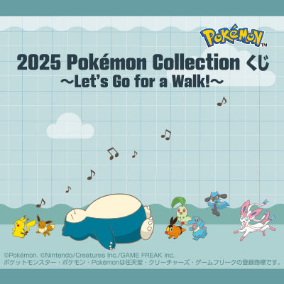 Ichiban Kuji 2025 Pokemon Collection Kuji "Let's Go For A Walk!"-Bandai-Ace Cards & Collectibles