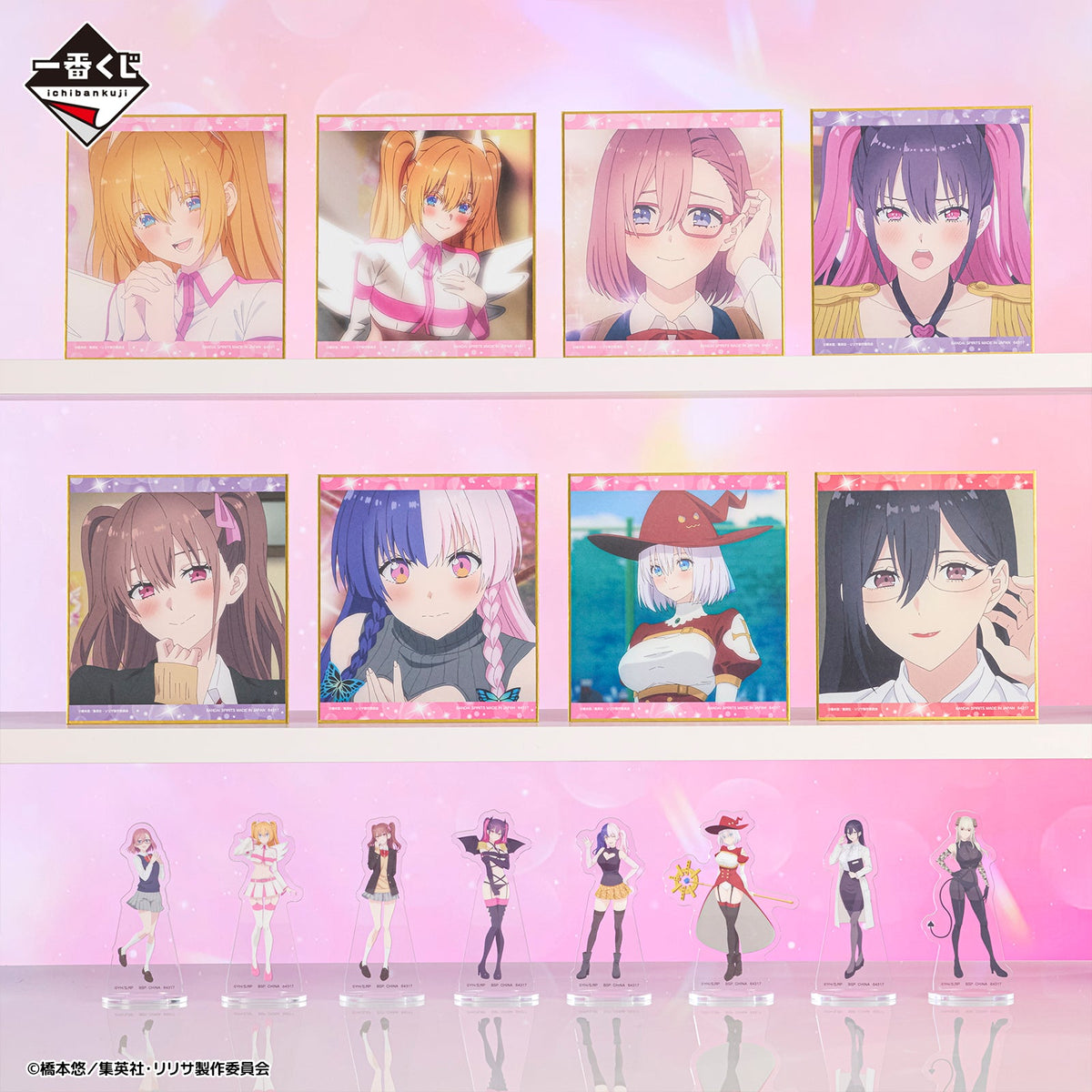 Ichiban Kuji 2.5 Dimensional Seduction-Bandai-Ace Cards &amp; Collectibles