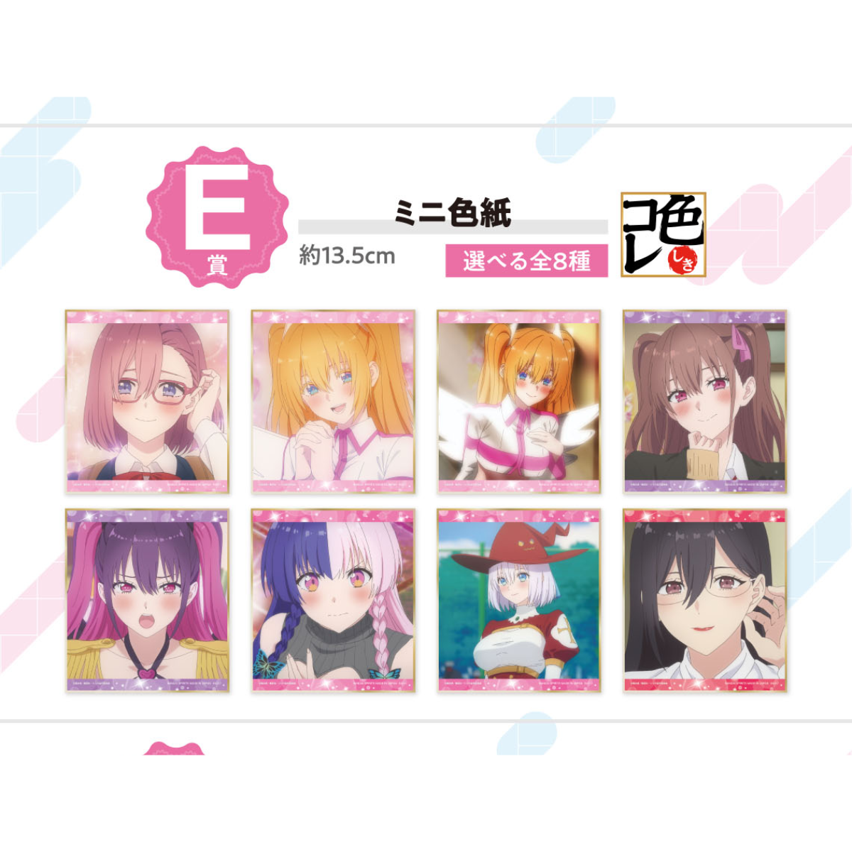 Ichiban Kuji 2.5 Dimensional Seduction-Bandai-Ace Cards &amp; Collectibles