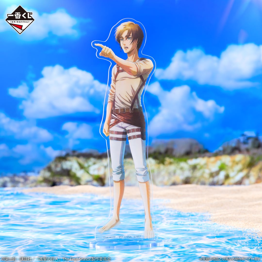 Ichiban Kuji Attack On Titan I Will Take Down The Beast Titan-Bandai-Ace Cards & Collectibles