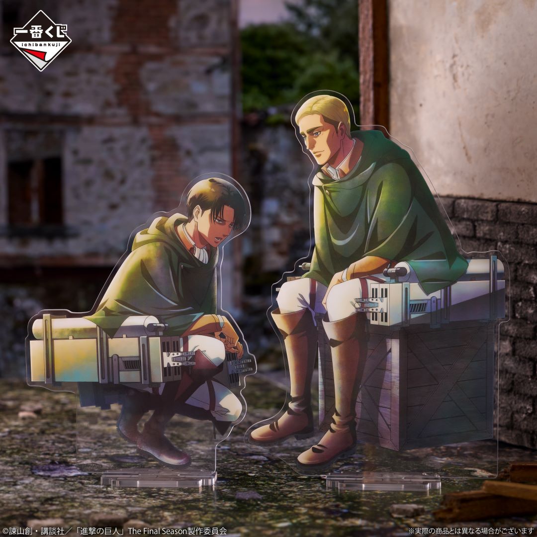 Ichiban Kuji Attack On Titan I Will Take Down The Beast Titan-Bandai-Ace Cards & Collectibles