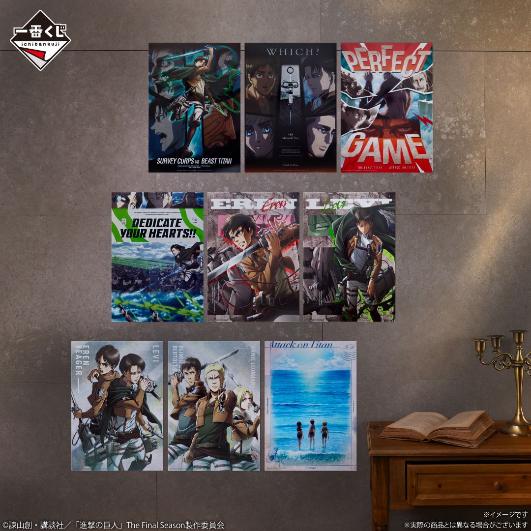 Ichiban Kuji Attack On Titan I Will Take Down The Beast Titan-Bandai-Ace Cards & Collectibles