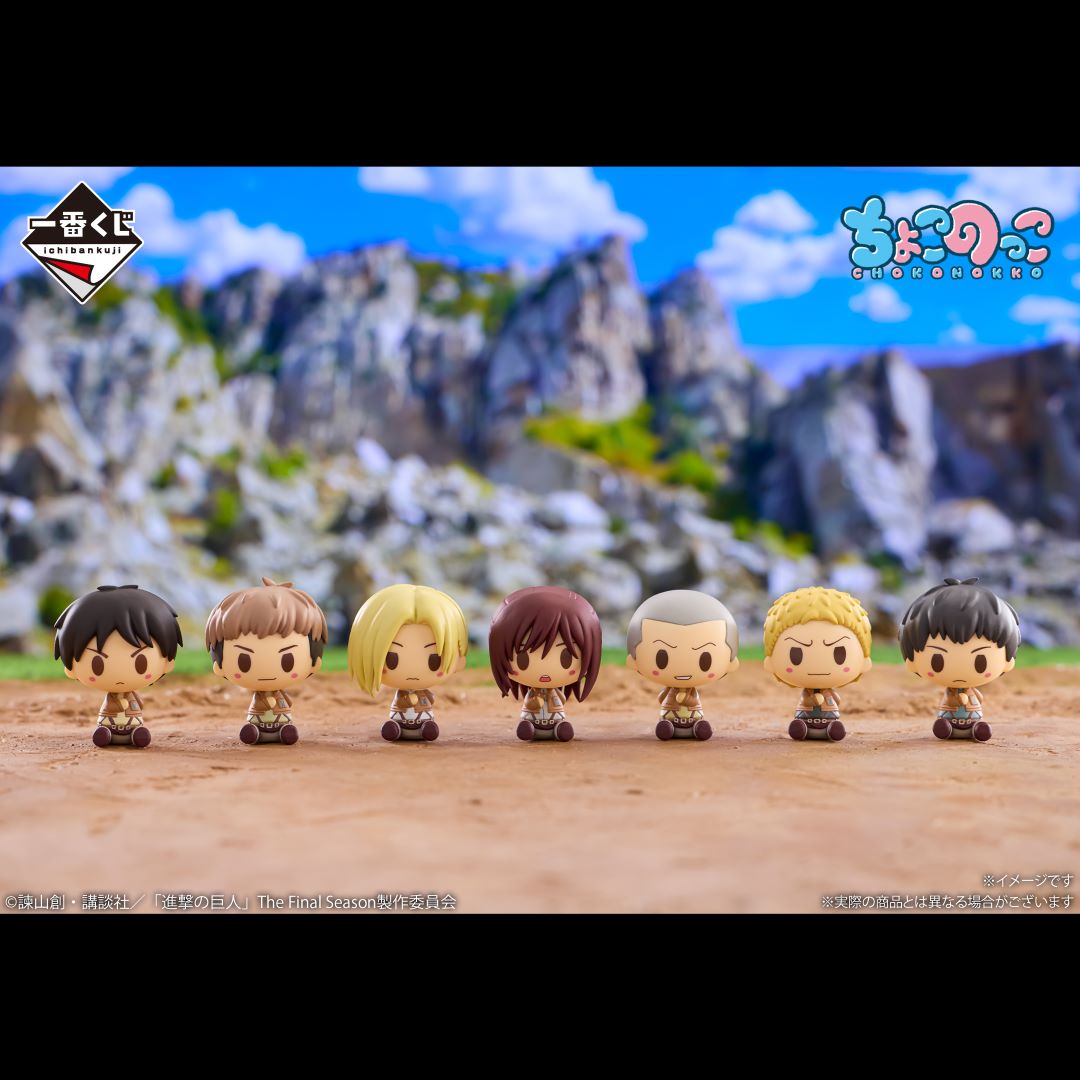 Ichiban Kuji Attack On Titan I Will Take Down The Beast Titan-Bandai-Ace Cards & Collectibles