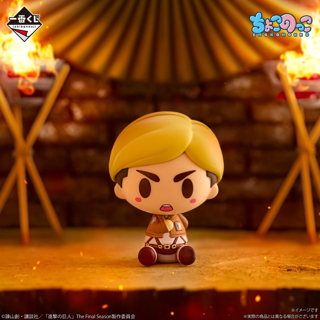 Ichiban Kuji Attack On Titan I Will Take Down The Beast Titan-Bandai-Ace Cards & Collectibles
