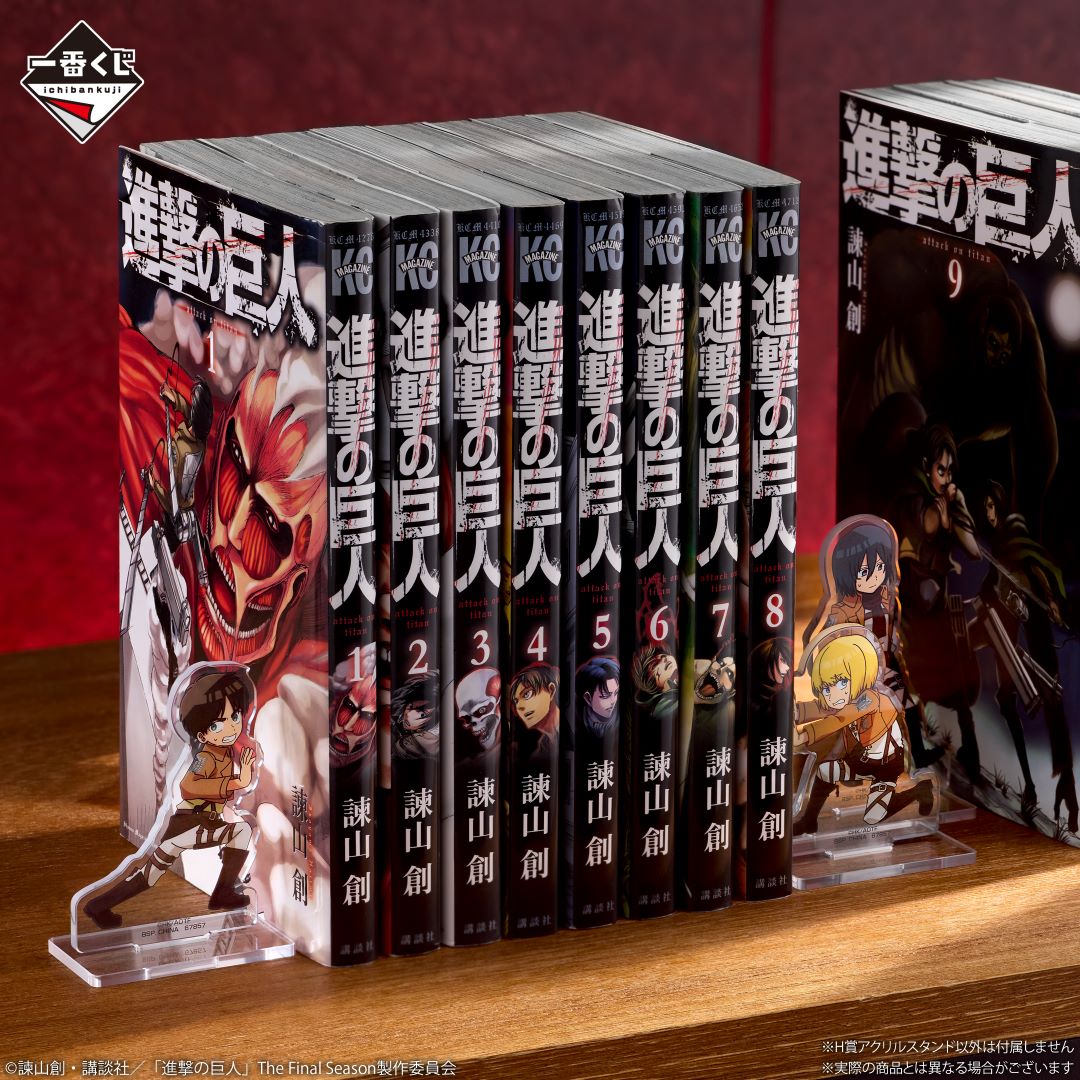 Ichiban Kuji Attack On Titan I Will Take Down The Beast Titan-Bandai-Ace Cards & Collectibles